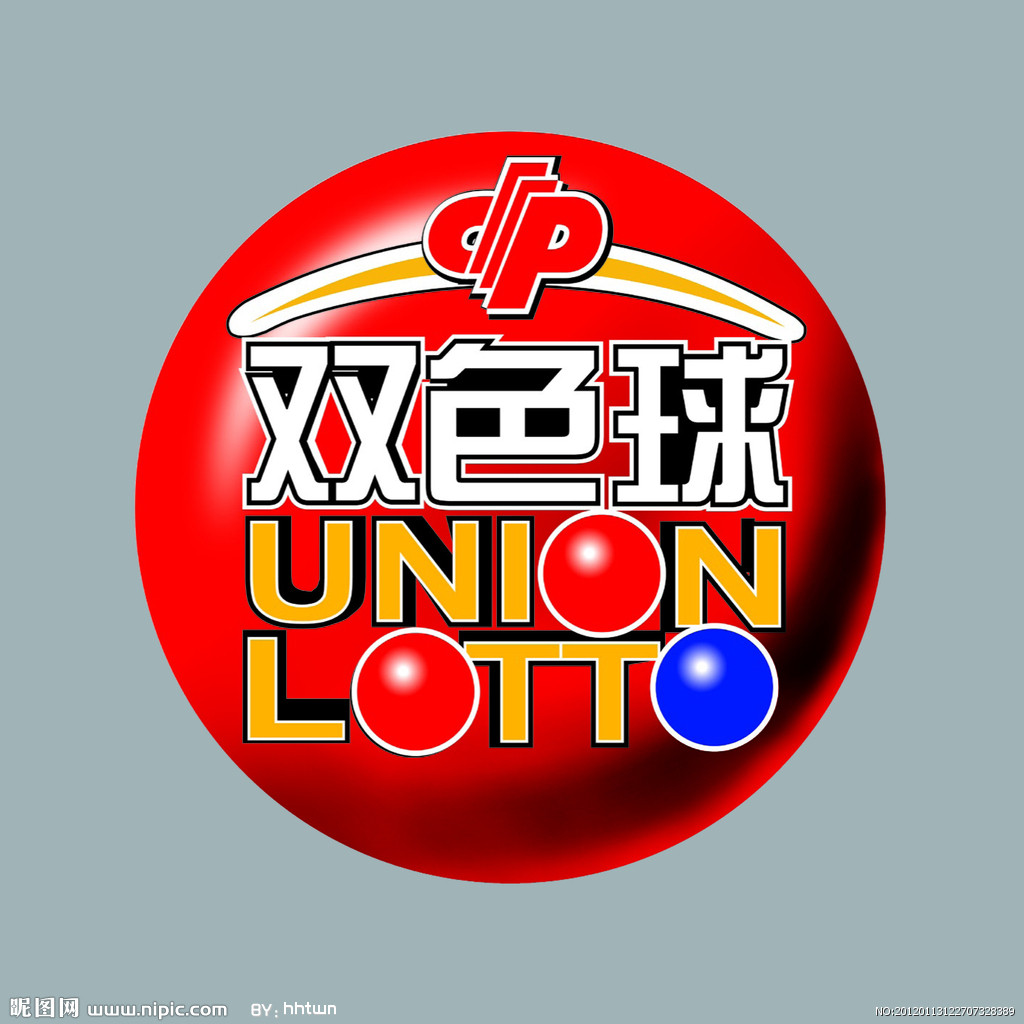双色球开奖走势图