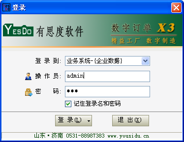 е豸
