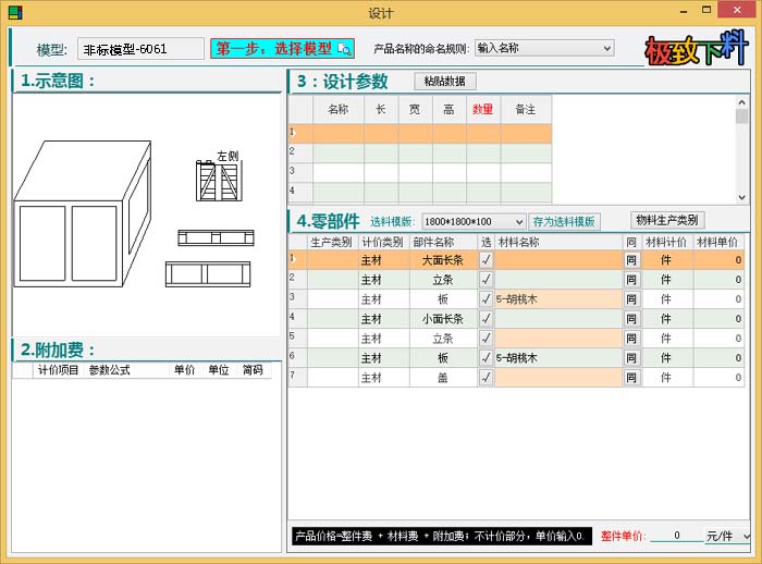 �Ǳ��Ʒ�������