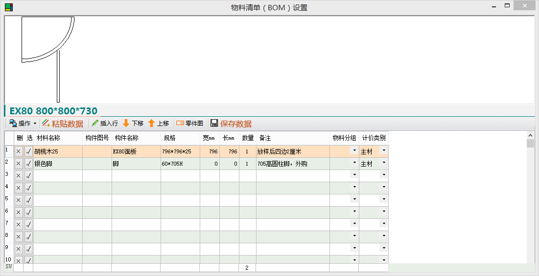 �Ҿ�����