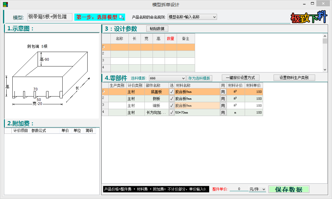 ľ��װ������
