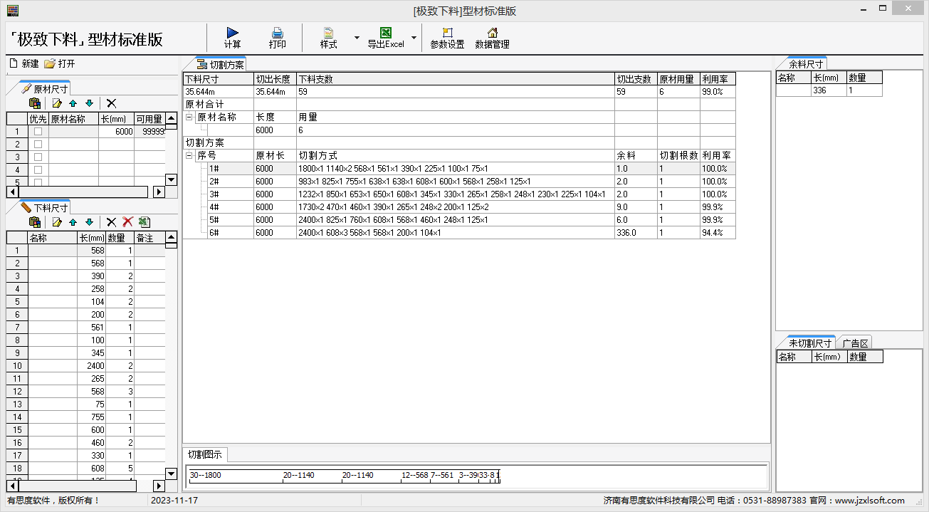 �͹ܲ���������