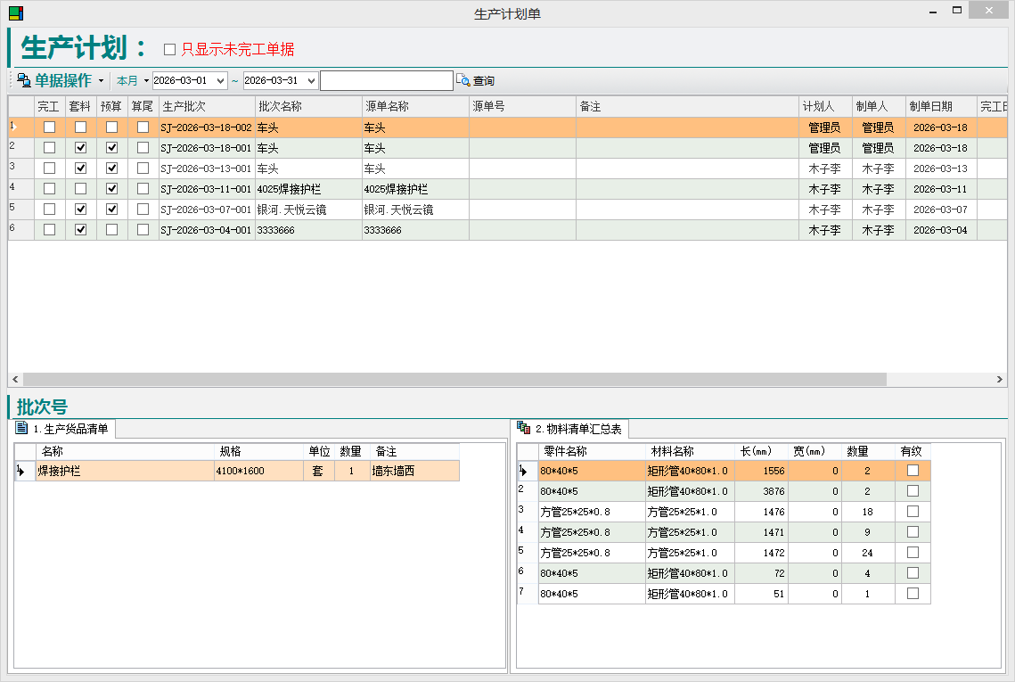 �����µ�����