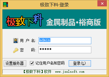 ������ƷERP-���ERP-�ӽ�ERP